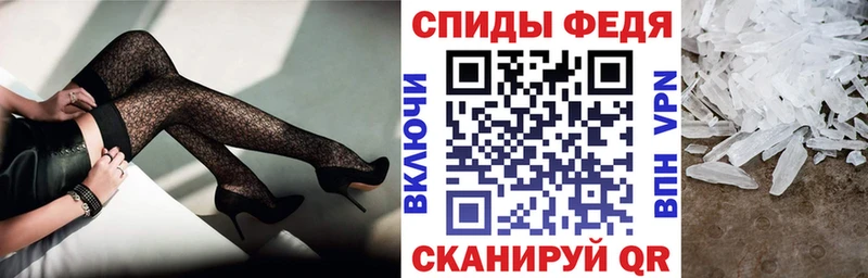 Амфетамин Premium  купить закладку  Лесной 