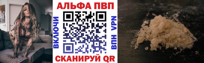 где купить наркотик  Лесной  A PVP мука 