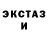 Кетамин ketamine Urban Concept