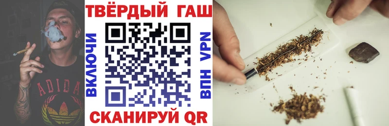 ГАШИШ Изолятор Лесной