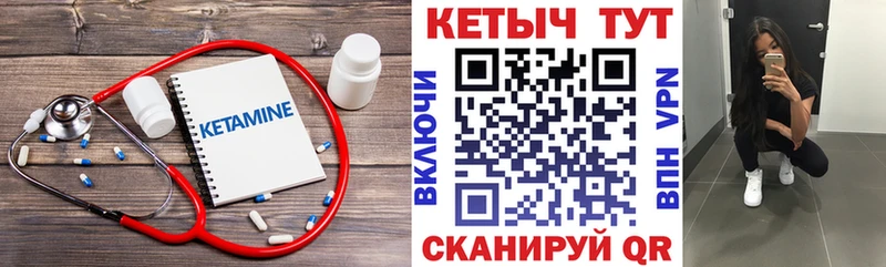 нарко площадка официальный сайт  Лесной  Кетамин VHQ  blacksprut зеркало 