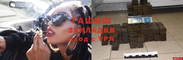 MDMA Premium VHQ Вяземский