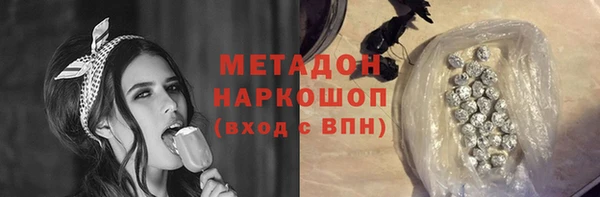 меф VHQ Алексеевка