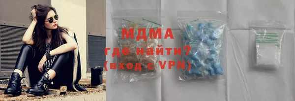 сатива Заволжск