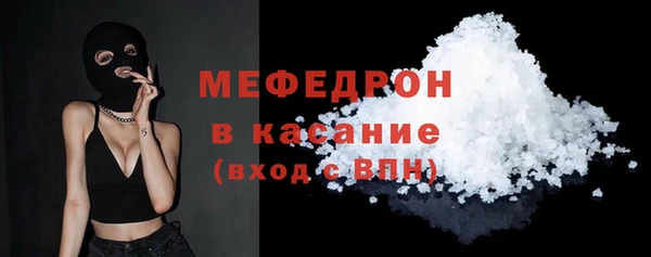 винт Горнозаводск