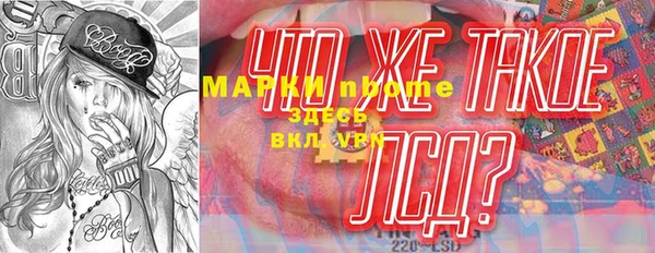 марки nbome Алзамай