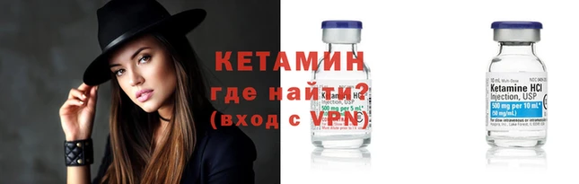 меф VHQ Алексеевка