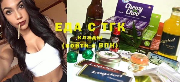 меф VHQ Алексеевка