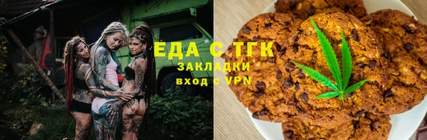 бутик Бугульма