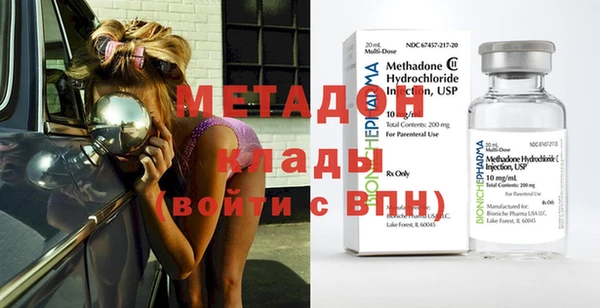 меф VHQ Алексеевка