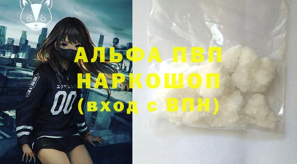 твердый Алексин