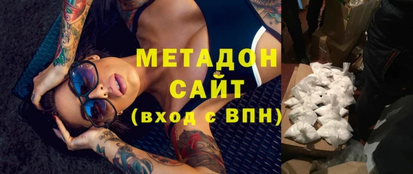 альфа пвп Заводоуковск