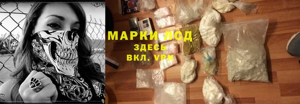 jwh Бронницы