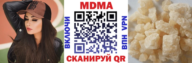 закладки  Лесной  ссылка на мегу ТОР  МДМА молли 