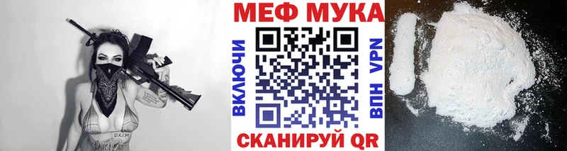 Мефедрон кристаллы  ссылка на мегу ссылка  Лесной 