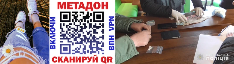 Метадон мёд  Лесной 