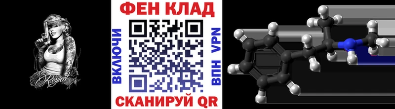 МЕТАМФЕТАМИН пудра Лесной