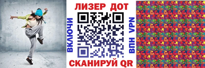 Наркотические марки 1,8мг  где найти   Лесной 