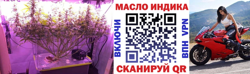 цены наркотик  Лесной  Дистиллят ТГК вейп с тгк 
